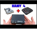 Сега и 8 бит в одной приставке  + 3350 игр это Hamy 4