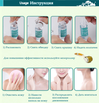 Набор-3 шт. Коктейль для шеи, декольте и бюста - Neck Care Liquid "Soon Pure".Омолаживающий эффект. Увлажняет, питает и подтягивает кожу