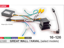 Провод для Android 16-126 GREAT WALL,  HAVAL