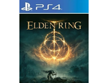 Elden Ring (цифр версия PS4) RUS