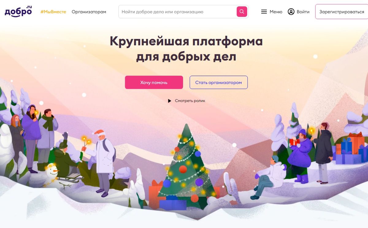Санаторий 