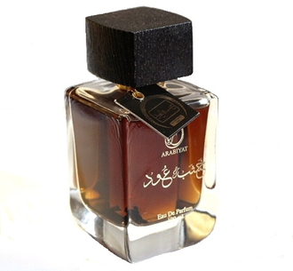 Kashab & Oud Gold Edition / Кашаб Уд Золотой Выпуск 100 мл от My Perfumes, мужской аромат