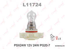 Лампа ПТФ PSX24W 12V 24W Renault Logan Faza2 [262920539R] [12276C1]