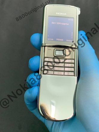 Nokia 8800 Sirocco Light