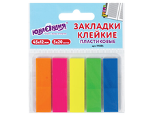 Закладки клейкие ЮНЛАНДИЯ НЕОНОВЫЕ, 45х12 мм, 5 цветов х 20 листов, в пластиковой книжке, 111354