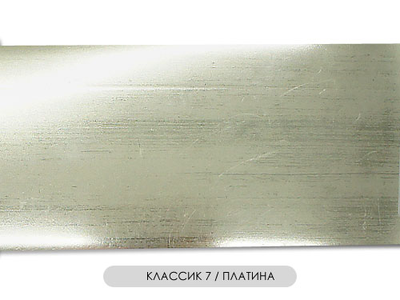"Классик 7", потолочная планка для пластиковых карнизов