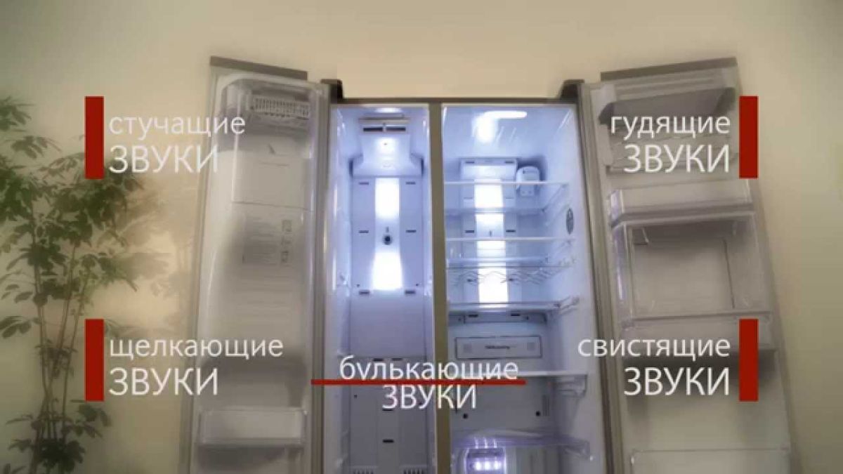 Ремонт Холодильников STINOL (Стинол) в Челябинске
