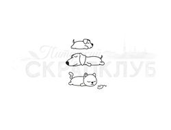 Штамп  щенок, собака, кошка и мышка