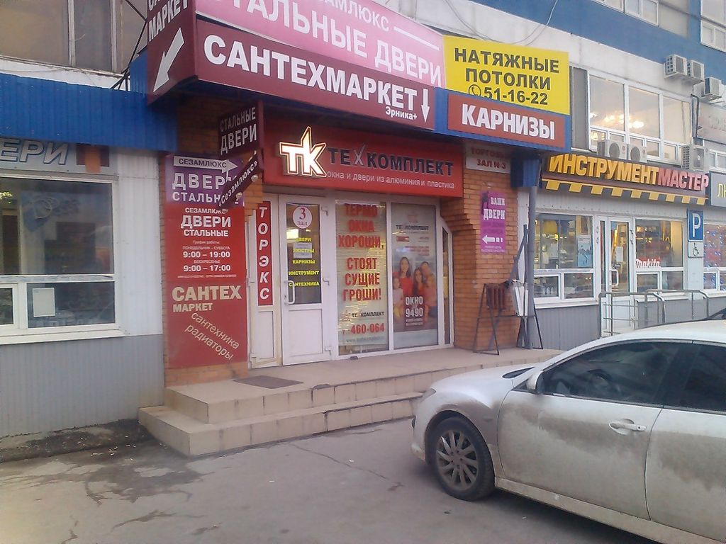 Г Рязань Магазин Г Рязань Магазин