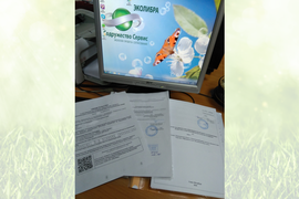 Постановка на учет и свидетельство о категории, отчет по инвентаризации выбросов нашего заказчика