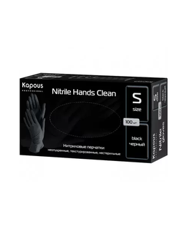 Перчатки одноразовые нитрил размер S  черные 50пар/уп, Kapous Professional