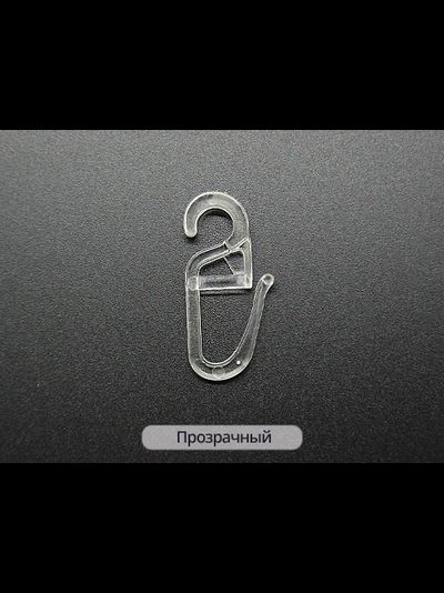 Крючок для кольца, производство Китай. 16/19/25 мм