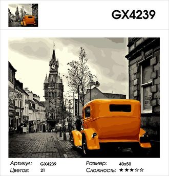 GX4239 Картина по номерам "Жёлтый ретромобиль", PaintBoy, 40х50
