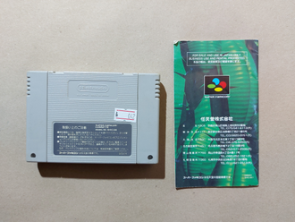 №042 Donkey Kong Country для Super Famicom / Super Nintendo SNES (NTSC-J)