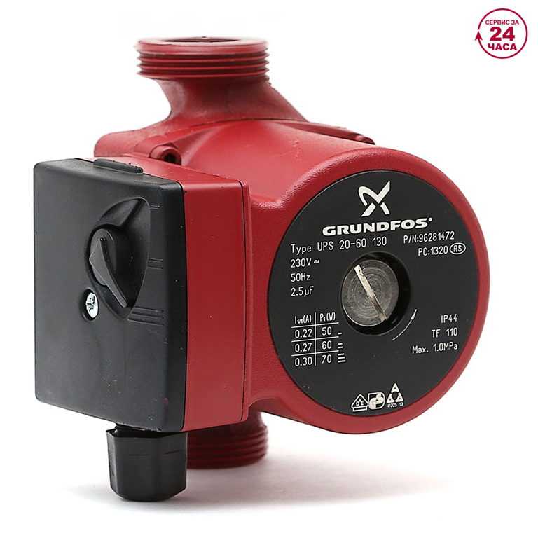 Циркуляционные насосы UPS - Циркуляционный насос Grundfos UPS 20-60 130