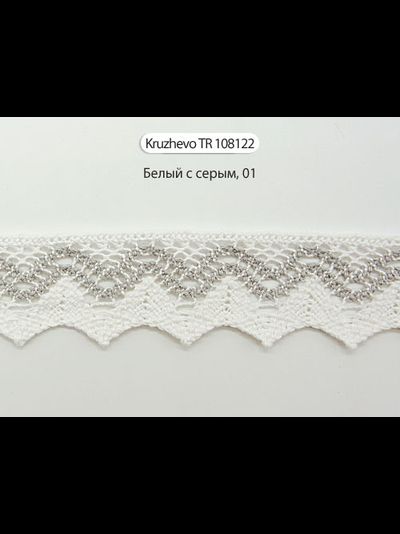 Арт. TR К-108122, KRUZHEVO 37 мм. Кружево хлопок 100%