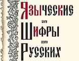 Вы опоздали! Успейте забрать другие книги!