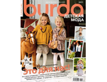 Журнал BURDA SPECIAL (БУРДА) ДЕТСКАЯ МОДА 2011 год