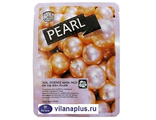 May Island Тканевая Маска для лица с Жемчужным Порошком Real Essence Mask Pack Pearl, 25 мл. 400983