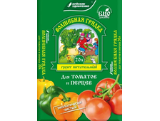 Грунт питательный Волшебная грядка для томатов, перцев, баклажанов (10л/20л)