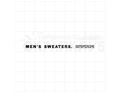Штамп с рекламной вырезкой из газеты о мужских свитерах