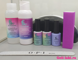 Готовый набор для покрытия гель лаком "GLRU"/ 8 позиций