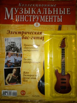 Журнал с вложением &quot;Коллекционные музыкальные инструменты&quot; №8. Электрическая бас-гитара
