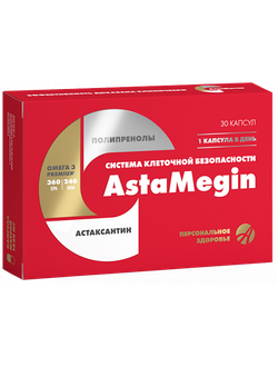 АстаМегин  (30 капсул)