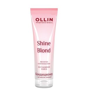 Shine Blond Кондиционер с экстрактом эхинацеи, 250мл