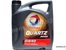Total Quartz 9000 SAE 5W-40 (4л) синт. A3/B4 PSA B712296