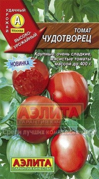Томат Чудотворец