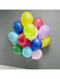 Воздушные шары с гелием оттенка пастель 30см в магазине букет шаров