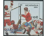 Хоккей. Никарагуа. Калгари-1988