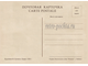 7719 М Буланов плакат 1926 г