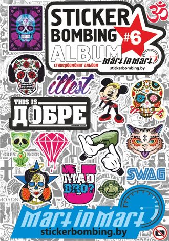 СтикерБук №6- Sticker Bombing Album №6