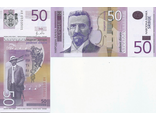 Сербия 50 динар 2011 г.