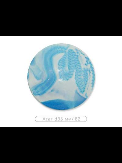 "Агат" D35, серия "Алди". Магнитные клипсы с лентой, леской или шнуром