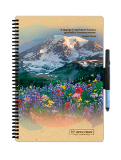 Многоразовая нотная тетрадь Добробук А4, обложка Альпийский луг
