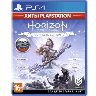 Horizon: Zero Dawn CompleteEdition (диск PS4) RUS