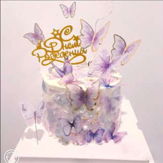 Набор для украшения торта &quot;С Днём Рождения&quot; бабочки, цвет сиреневый