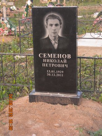 Фундамент под тумбу