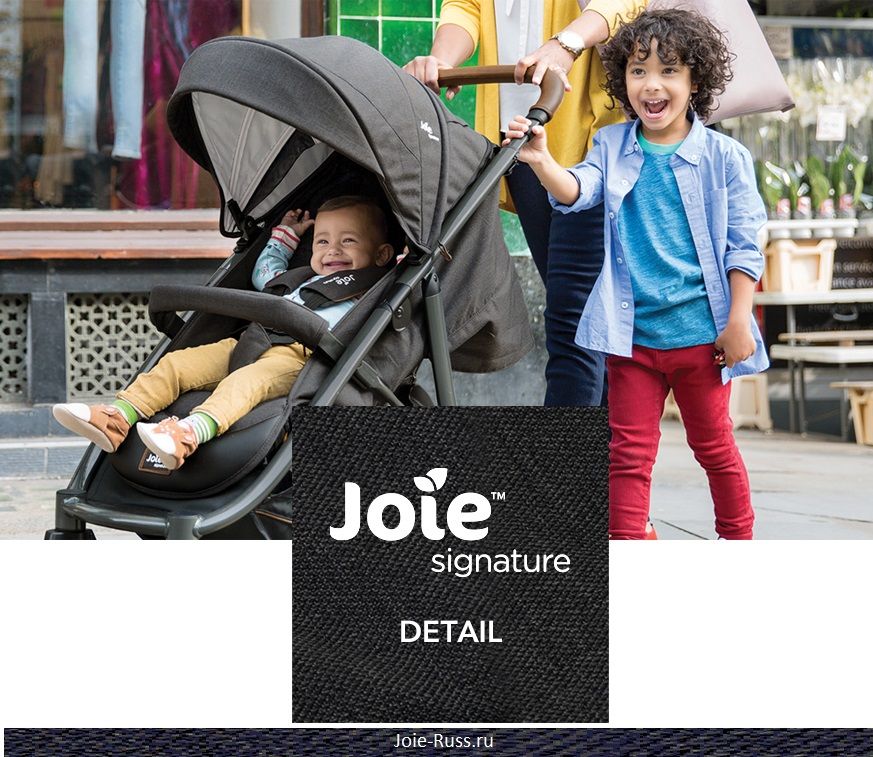  Универсальный бампер выполняет важнейшую функцию в детской коляски Joie mytrax™ flex signature  