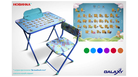 Интерактивный комплект детской мебели "Волшебный стол" с AR-технологией. Комплект дополнен одноимённым приложением в Google Play.
