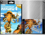 Ice Age 4, Игра для Сега (Sega Game)