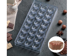 Форма пластиковая для шоколада 24 ячейки &quot;Презент&quot; 28х14х2,5 см