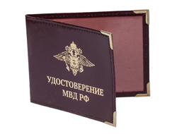 Обложка на удостоверение «МВД России» (нет в наличии)