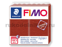 полимерная глина Fimo Leather Effect, цвет-rust 8010-749 (ржавчина), вес-57 грамм