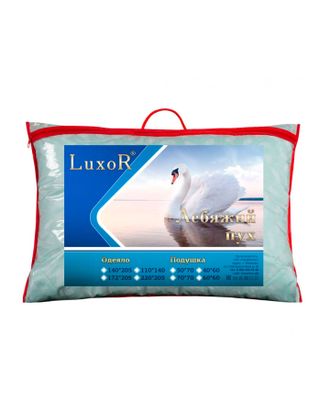 Подушка 50х70 "Лебяжий пух"Luxor (100% п/э иск. микроволокно, наперник100% х\б), сумка