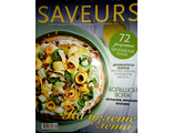 Б/У Кулинарный журнал &quot;SAVEURS (САВЕР Украина)&quot; №9/2016 год (сентябрь 2016)