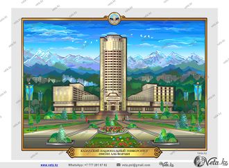 векторная иллюстрация "Казахский национальный университет им. Aль-Фараби "